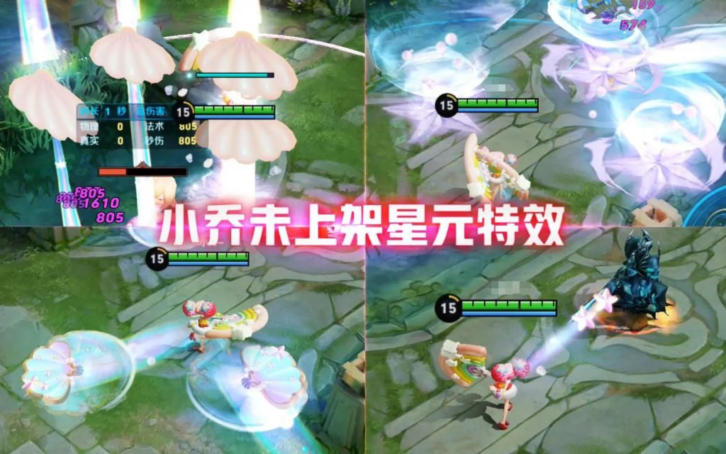 联动|王者荣耀：碎片商店17号更换，新增联动皮肤绝美，老皮肤优化来袭