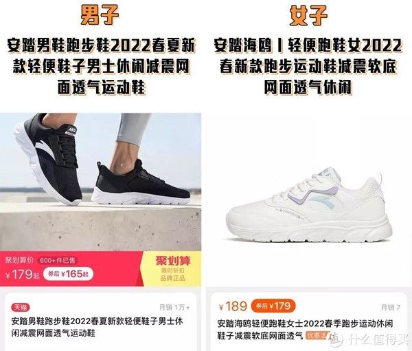 上榜 年售50万双？！各品牌最畅销的跑鞋盘点！