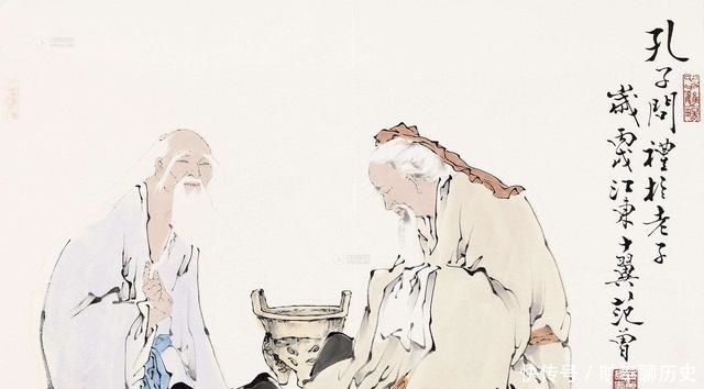 孔子@老子说“人之大患,为贵吾身”,原来是这个意思