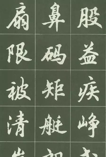 沈伊默@这套经典的简体行书字帖,相信会勾起不少书友的回忆!