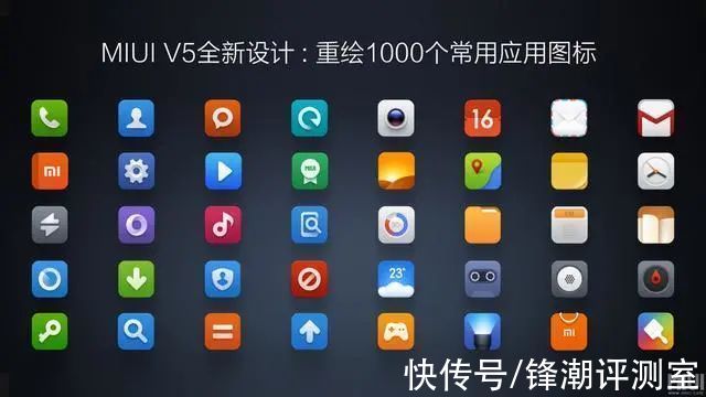 miui v4|曾经好评如潮的MIUI，现在怎么天天被骂啊