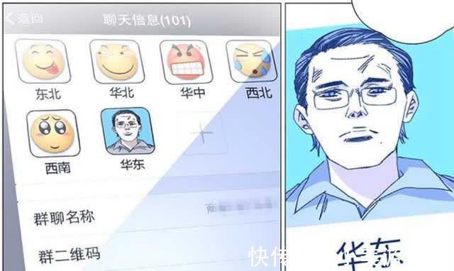 黄历师|《刺客伍六七》变成了《伍六七》,动画雷区有多怪?