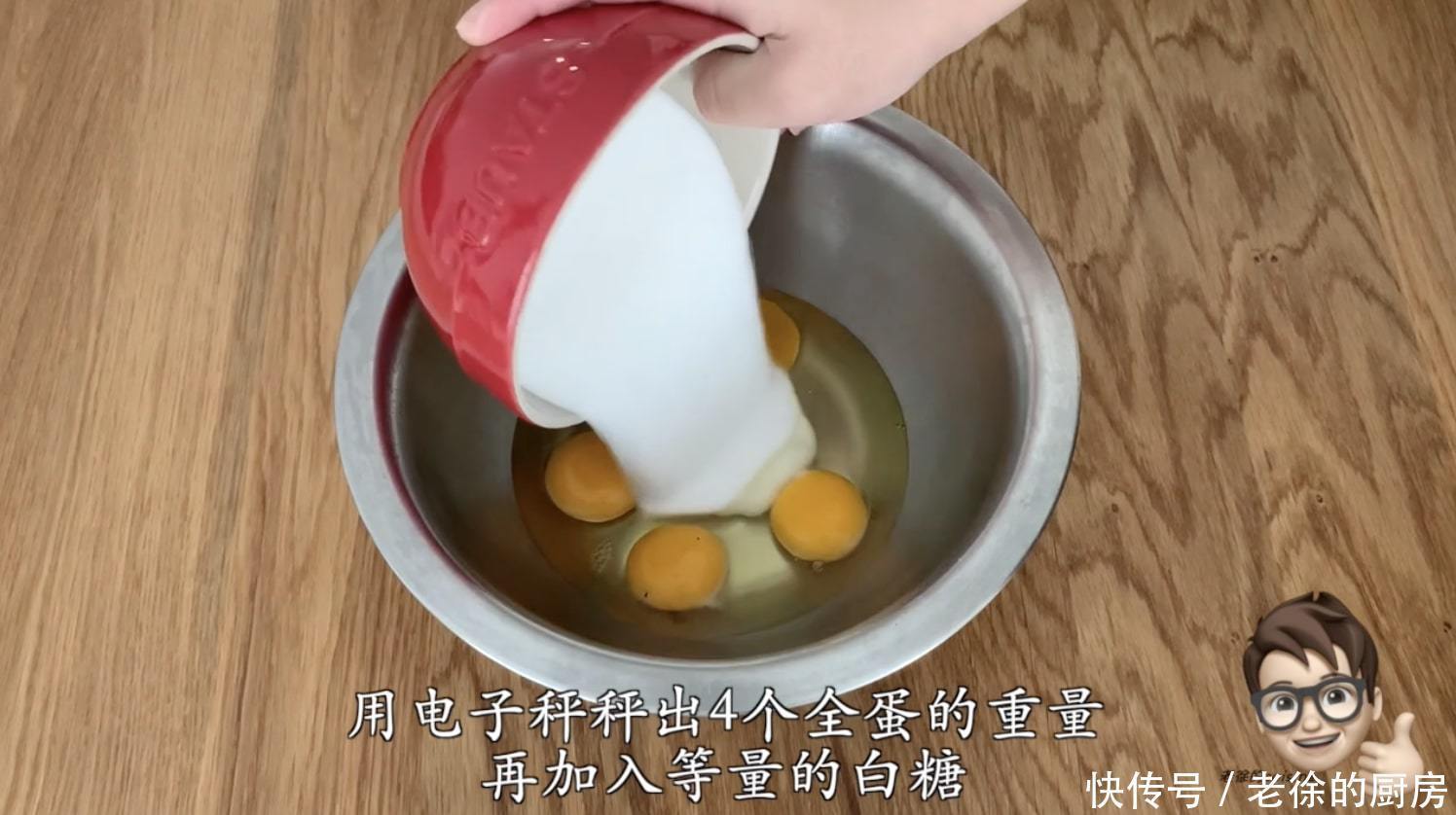  学习|学习烘焙逃不过的三大基础蛋糕之一，新手也能一次成功的，磅蛋糕