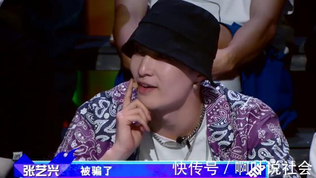 一博|一博被扛走，藝興被騙，這期節(jié)目有料長(zhǎng)知識(shí)