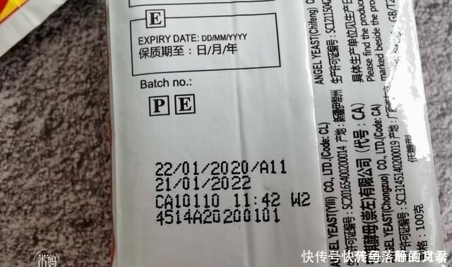 生物活性|今天才知道,酵母粉这样用才正确,原来一直用错,难怪没效果