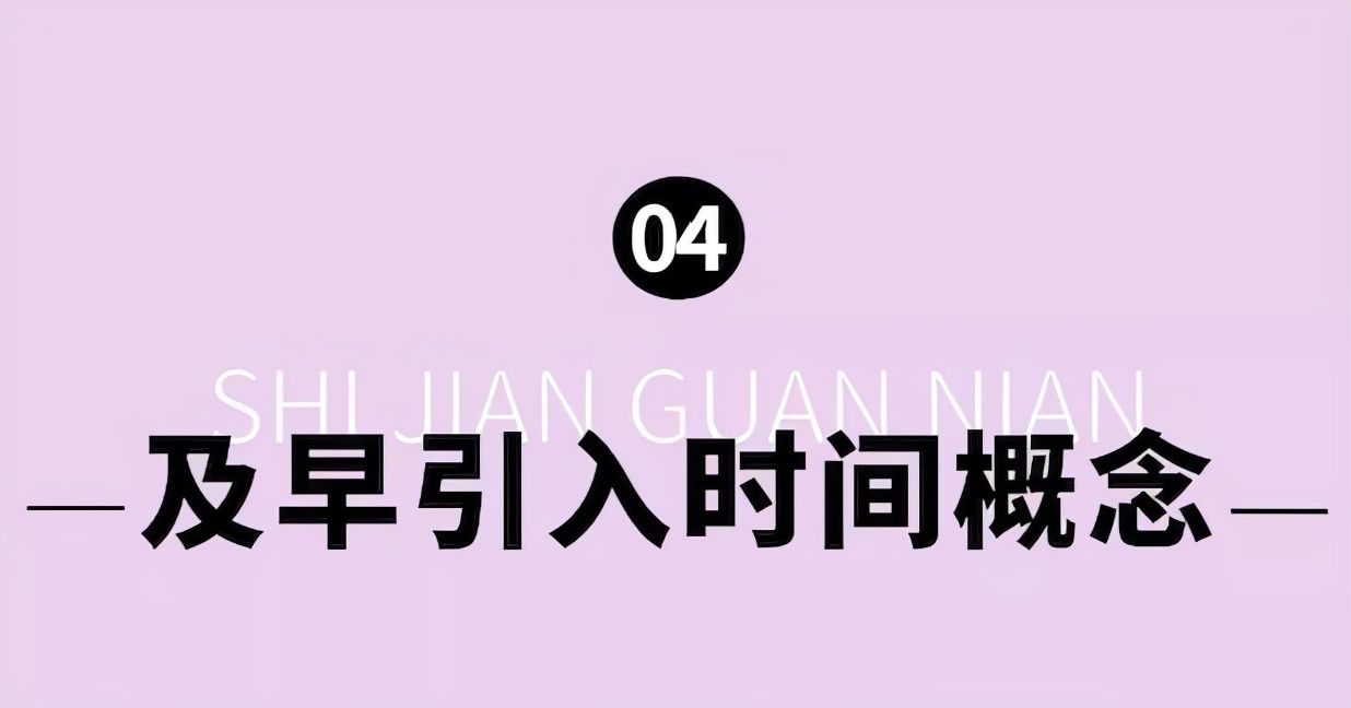 英文|“孩子不喜欢就别逼他”，别让这句话害了孩子一生