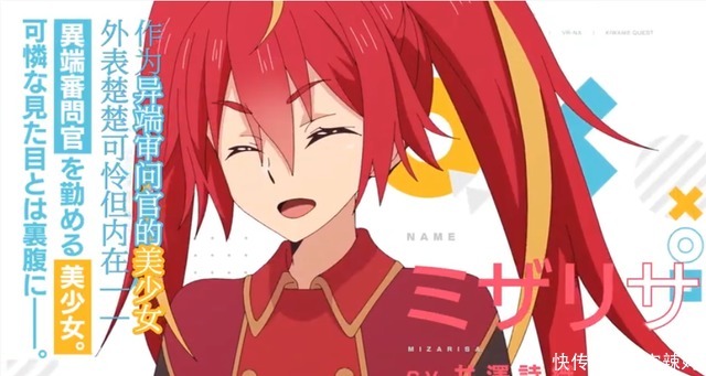 最速动画化传说又添一员？有人戏称它是《慎勇》的“情怀续作”