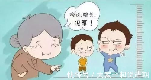 矮小症|孩子迟迟不长高，真的是“晚长”吗？可以这样判断