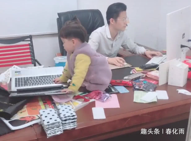 霸道总裁|“霸道总裁奶爸”上班带娃两不误火了,萌娃坐在桌上已放飞