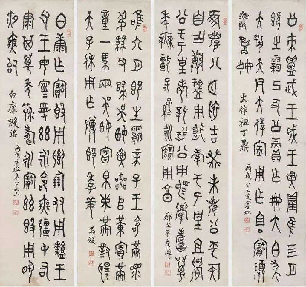 一位宗师一部经典，他的书亿万中国人都读过！