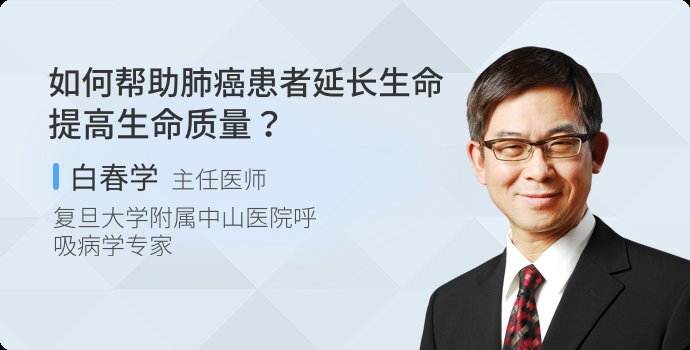 肺癌|出现什么信号就要警惕是不是肺癌？