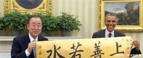 联合国教科文组织&“上善若水”都听过，那到底啥意思？意思很简单，只是被人误解了