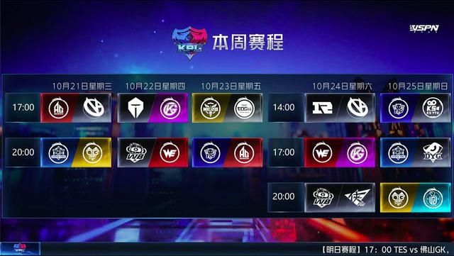 干将|KPL第一战队，DYG萧玦练干将被骂小偷，久诚确定继续替补