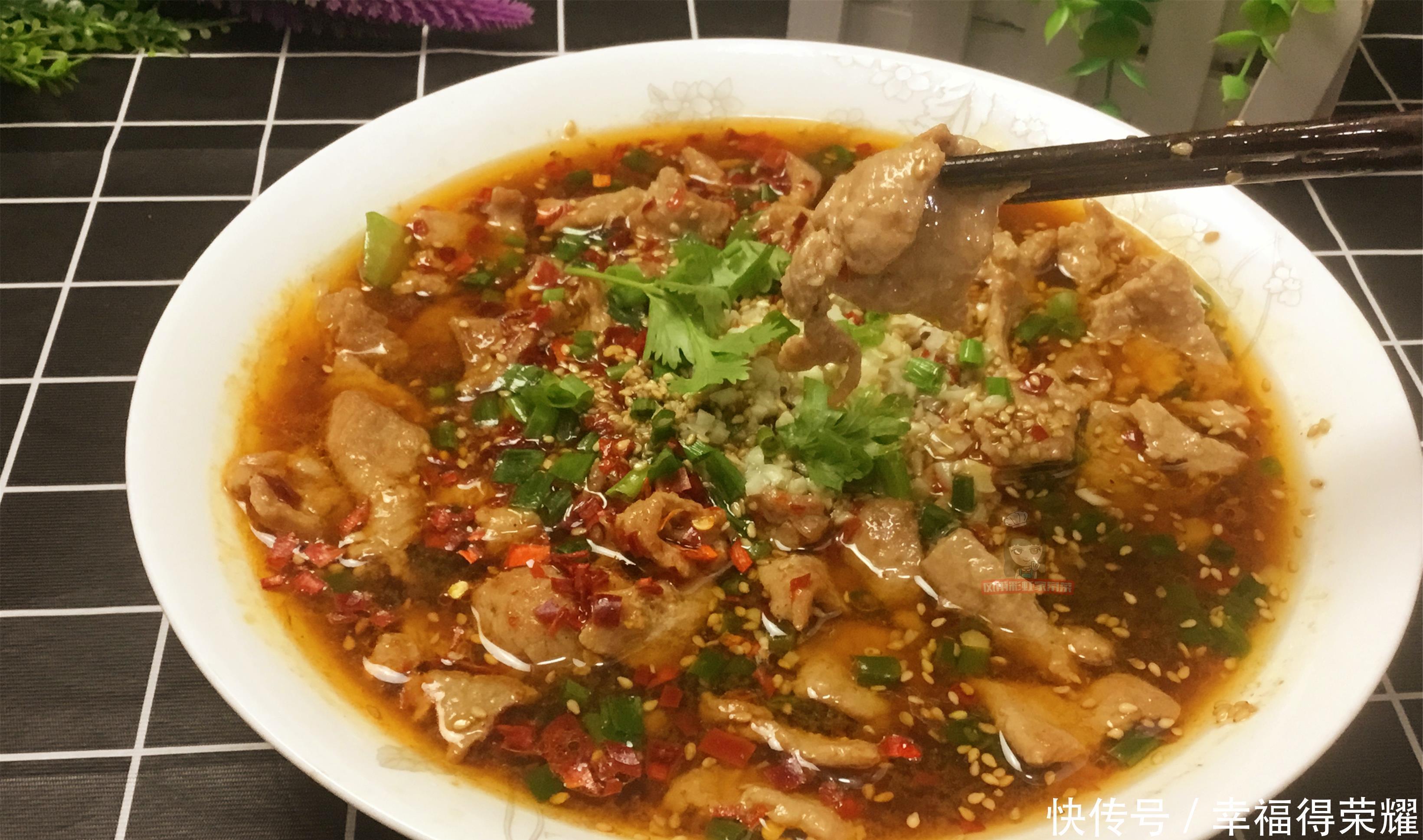 下饭|水煮肉片的正宗做法在这里，麻辣鲜嫩开胃下饭，每个步骤都关键