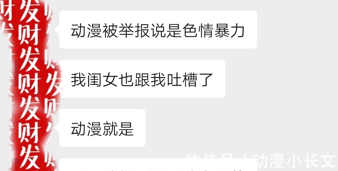 电视剧|表扬剧版《斗罗大陆》,还得先看过原著和动漫?