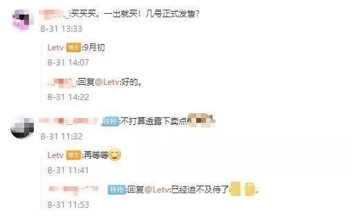 藏气|时隔四年乐视发新机 前乐视市场总监解读玄机