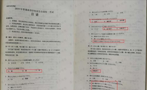 高考外语的前世今生，从仅做高校录取参考，到150全部计入总分！