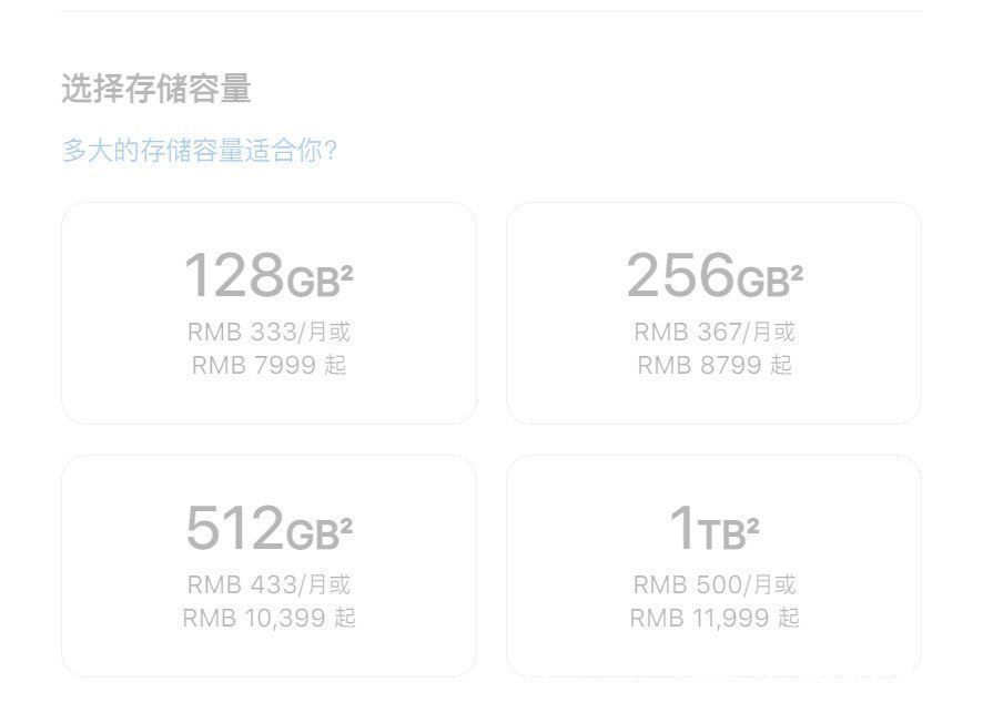 iphone|iPhone13发布，一台苹果手机究竟值多少钱？真的成倍利润？