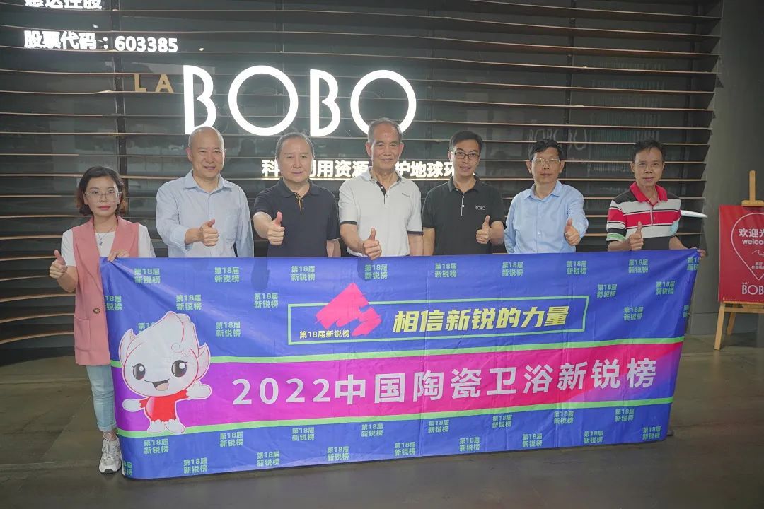 bobo|喜报！LA’BOBO揽获2022新锐榜『岩板优秀奖』