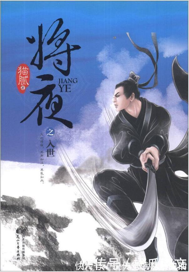 剧情!这几本巅峰时期的小说,剧情构架独特引人入胜,熬夜看也不亏!