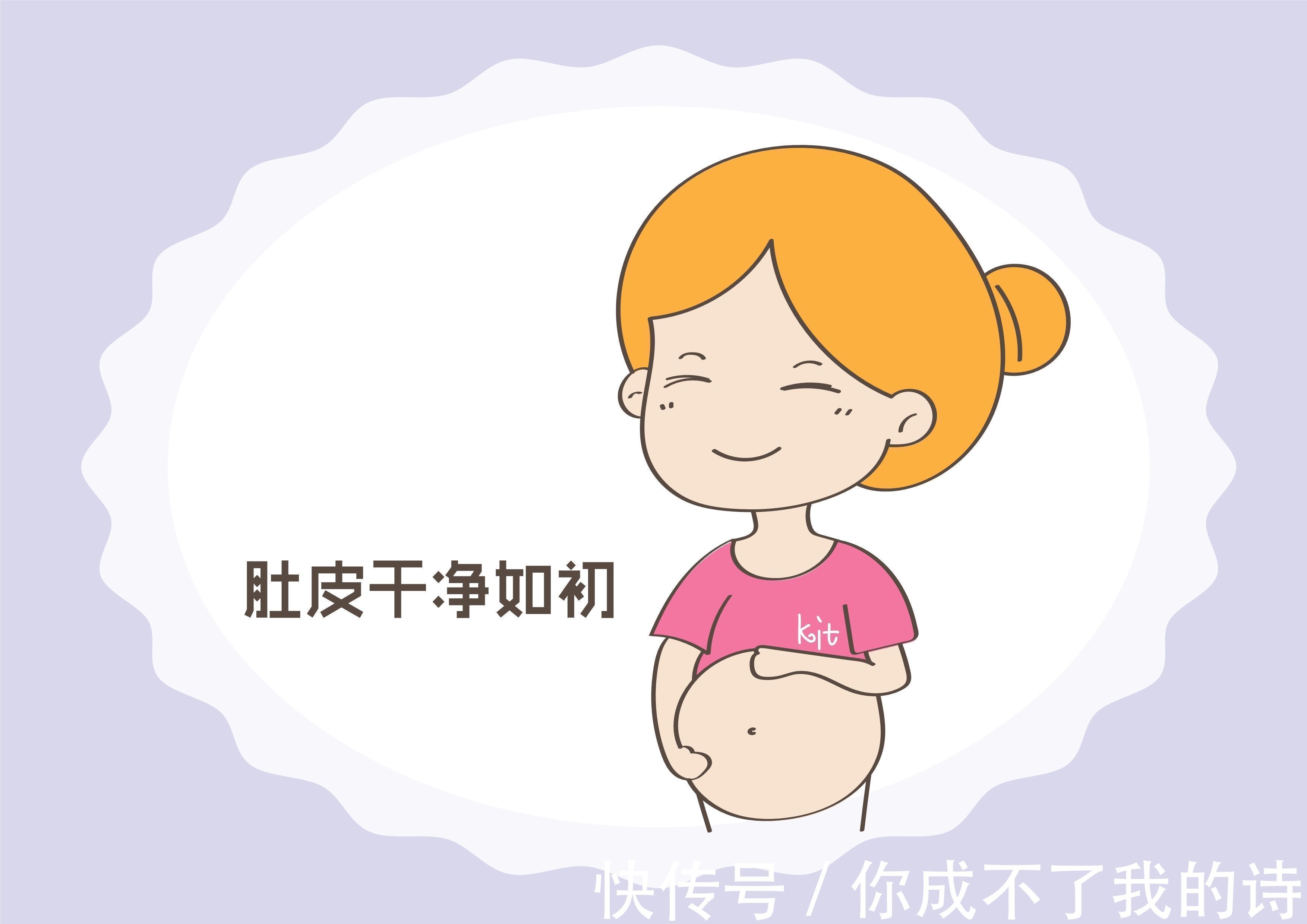 妊娠纹|都是孕妇,为啥有人不长妊娠纹?这几类女性容易中招