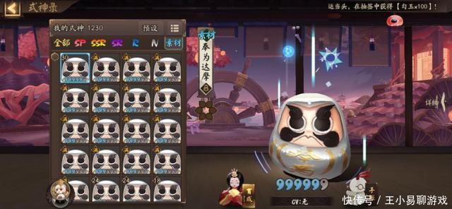 白蛋|阴阳师: 谁说SSR才能斗技？这些式神也能玩出新花样