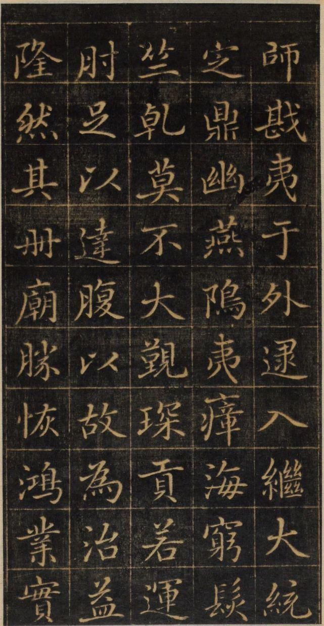 孙真人$赵孟頫《大元敕藏御服之碑》,秀媚爽朗,灵动自然!