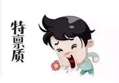 山楂|国医大师王琦:中国人9种体质,教你9个万能方,几乎能治天下人!