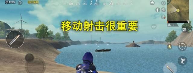 方式|和平精英：训练场移动靶的正确使用方式，学会可快速提升腰射技术