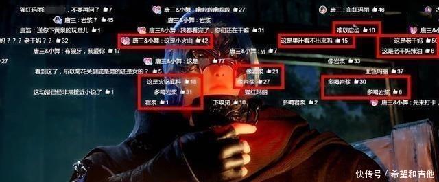 弹幕|斗罗当唐三问黄泉露是什么时,千万别开弹幕,隔夜饭都要笑吐了!