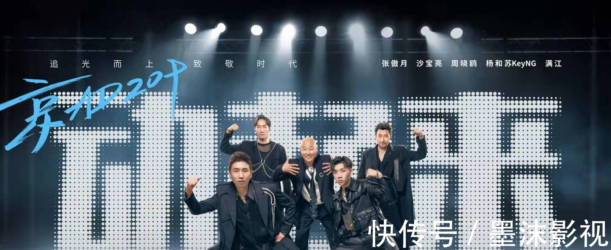 上线13天热度第一,话题量7.1亿,这部综艺凭什么拿到流量密码?