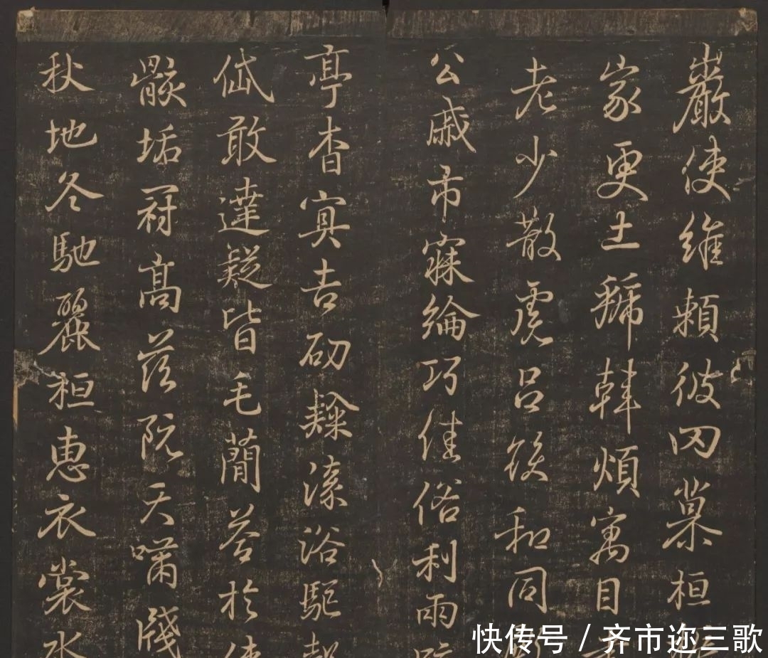 千字文|王羲之书钟繇千字文