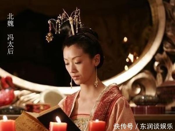 冯太后|冯太后北魏版“武则天”