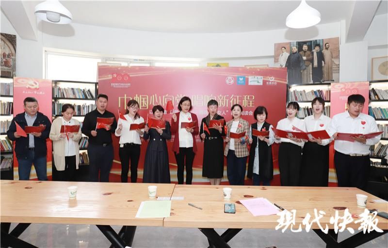 义勇军进行曲|南京雨花台区妇联举办音乐阅读会