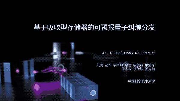 存储器|领先的不仅是5G,中科大迎来突破,又一中国技术走在世界前列