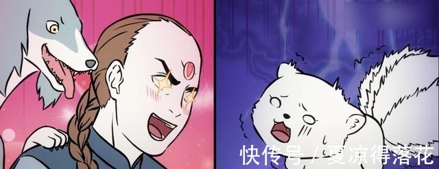 九尾狐|非人哉原作者曾想把九月设定为外国妖怪,后来果断放弃