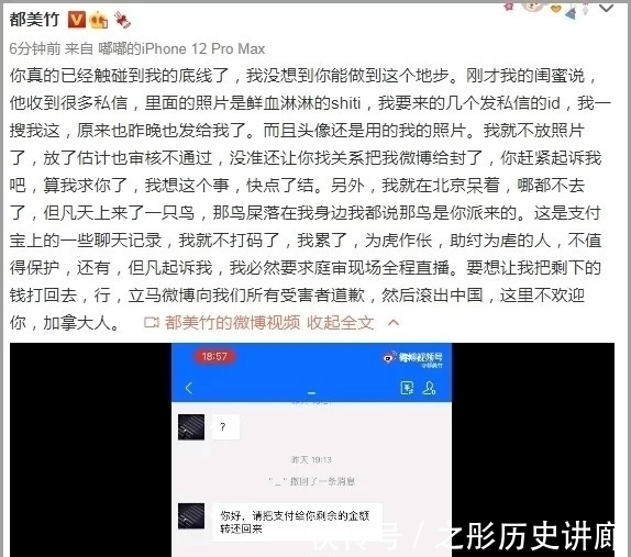三觀|如果不是吳亦凡,還真不知道公眾人物有如此毀三觀的言行