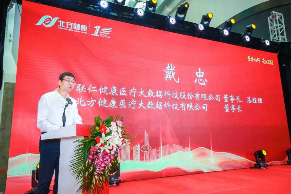 医疗|深度布局千亿级!北方健康引领大健康产业生态再提速