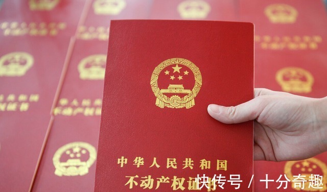 房子|房产证只写孩子名字,未来将有4大好处,家长们赶紧看看