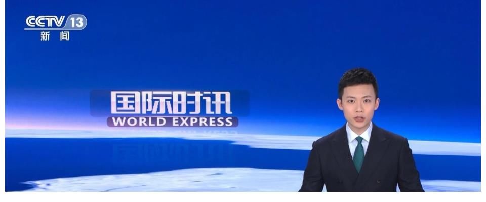 央視更新頻道主持人名單，新聞頻道人數(shù)最多，歐陽夏丹沒有離開