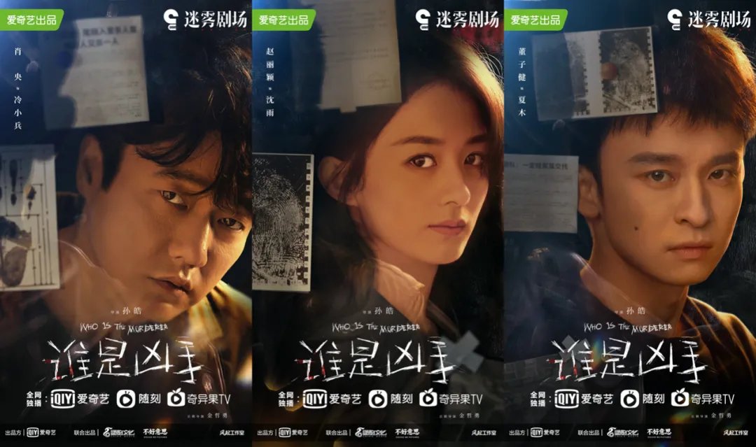 風云史|最新最全最寶藏的“宇宙”片單&爆款指南來了