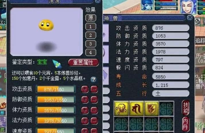 收获|梦幻西游挖宝喜提史上最强奖励！一张高宝图收获10本高级必杀！