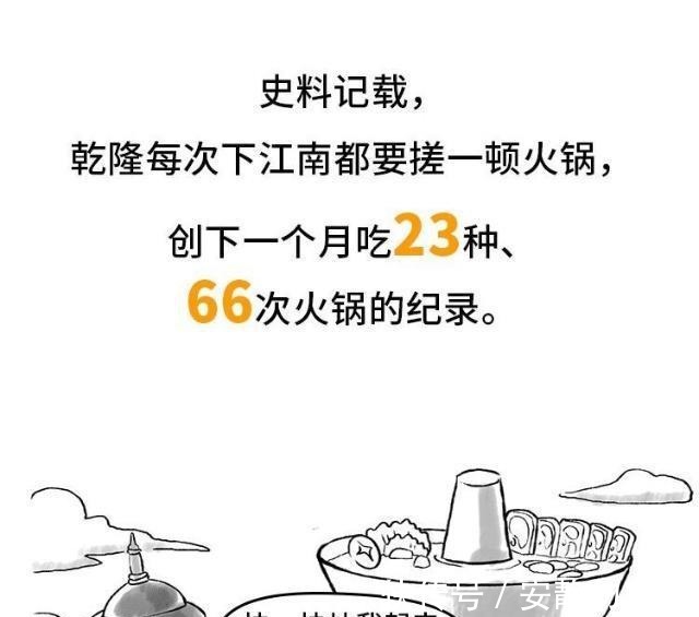 千叟宴|每一個(gè)被火鍋治愈過的人,都應(yīng)該進(jìn)來看看!