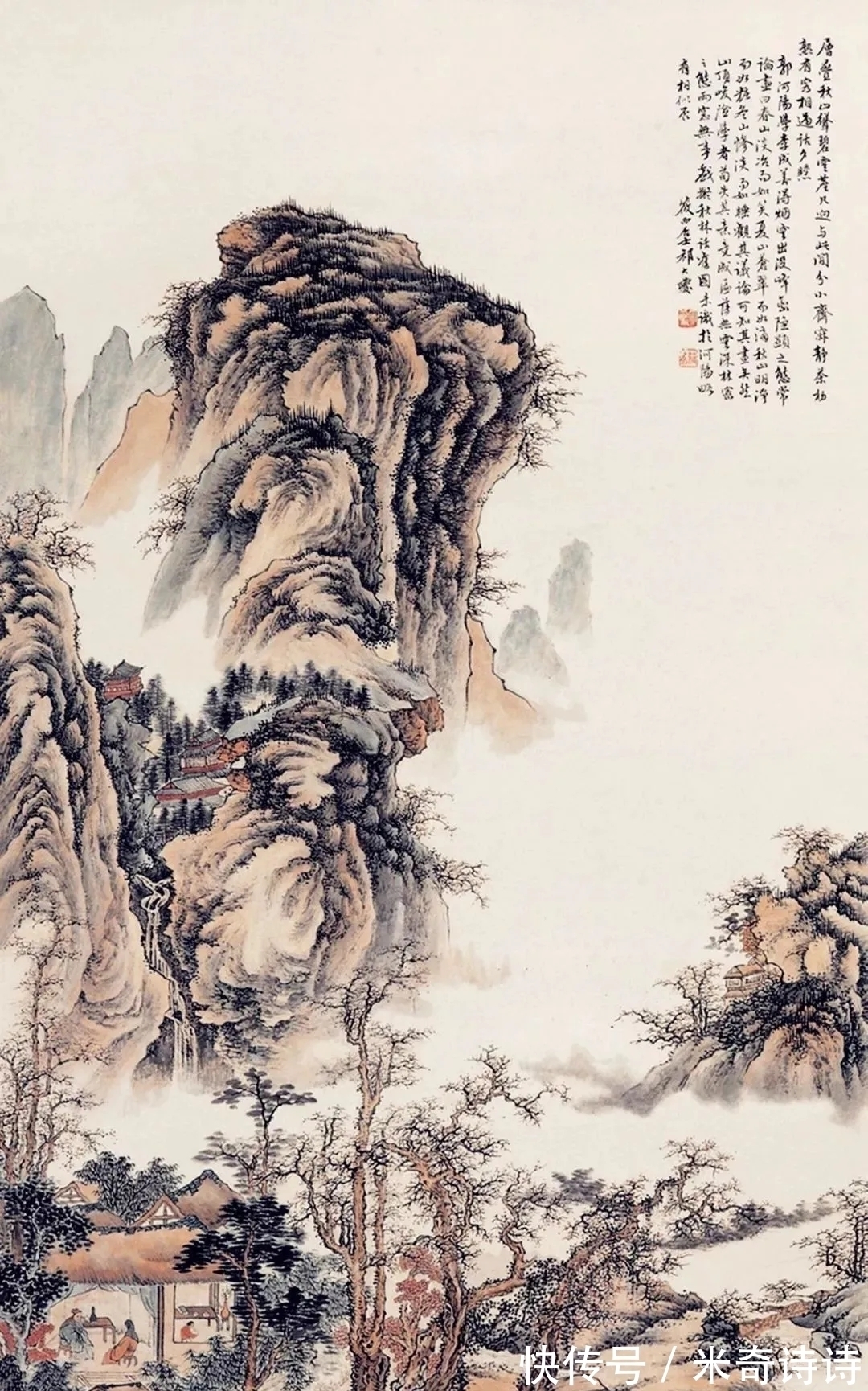 山水画家@祁大夔,一位被人遗忘的山水画家,精工细笔,很可惜!