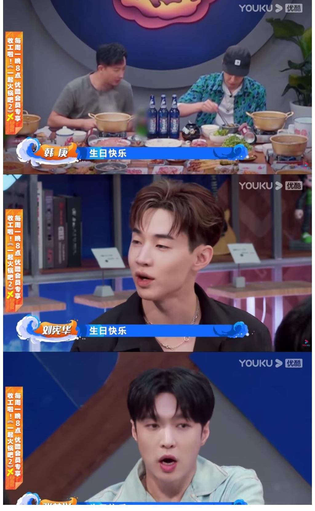 王一博|好暖心！韓庚偷偷給王一博做生日面，王一博邊吃邊猛點(diǎn)頭狂贊：好吃！