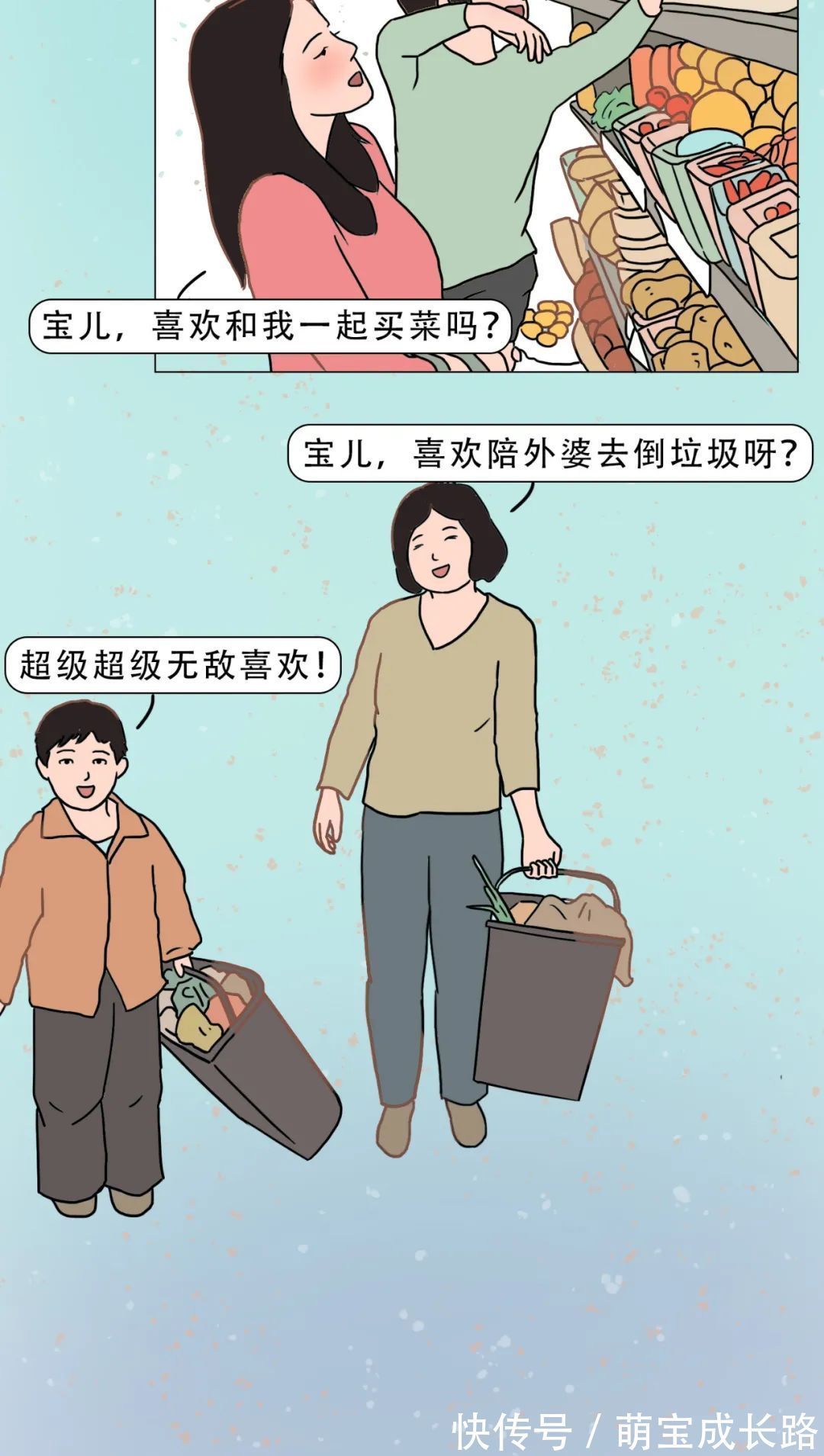 诡异|小学生10 条“诡异”行为， 看看家里娃中了几条？