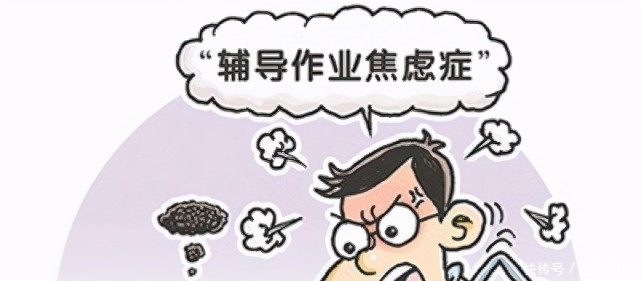 好好学习|清华教授直言：一旦孩子出现2个坏习惯，很难考出好成绩，家长必看