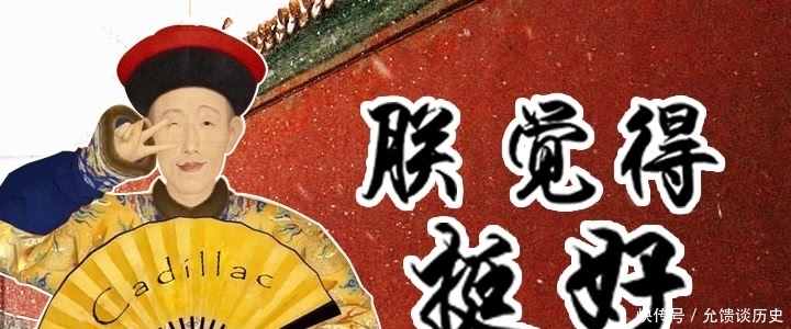 古人|那些年古人留下的错别字,现依旧存在于历史景点中,堪称明目张胆