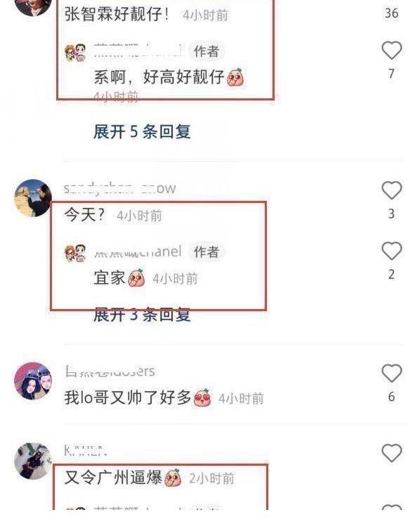 《大灣仔的夜》開業(yè)路透？陳小春站C位，張智霖笑容靦腆被贊靚仔