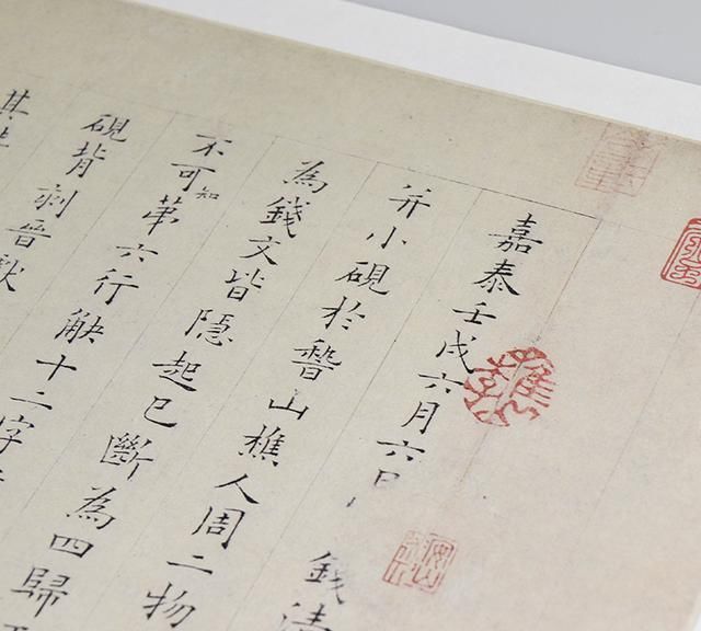 跋王大令保母帖|书法史上的一位“落魄才子”,这字堪称宋朝最美,令人陶醉